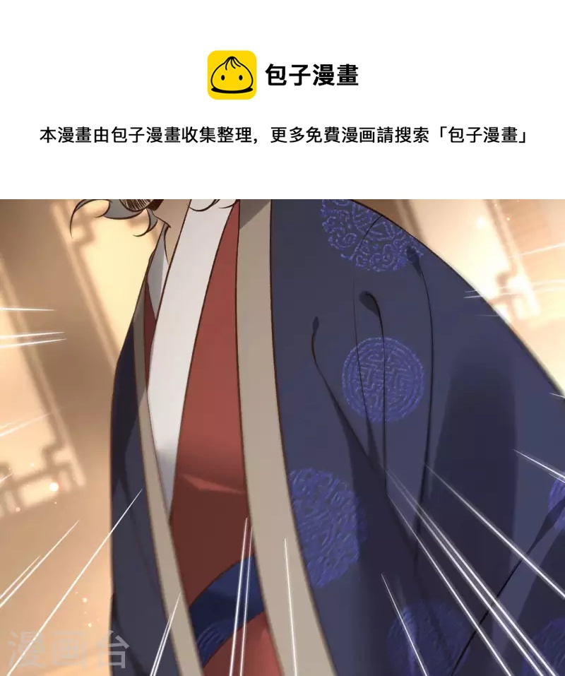 第117话 真相11
