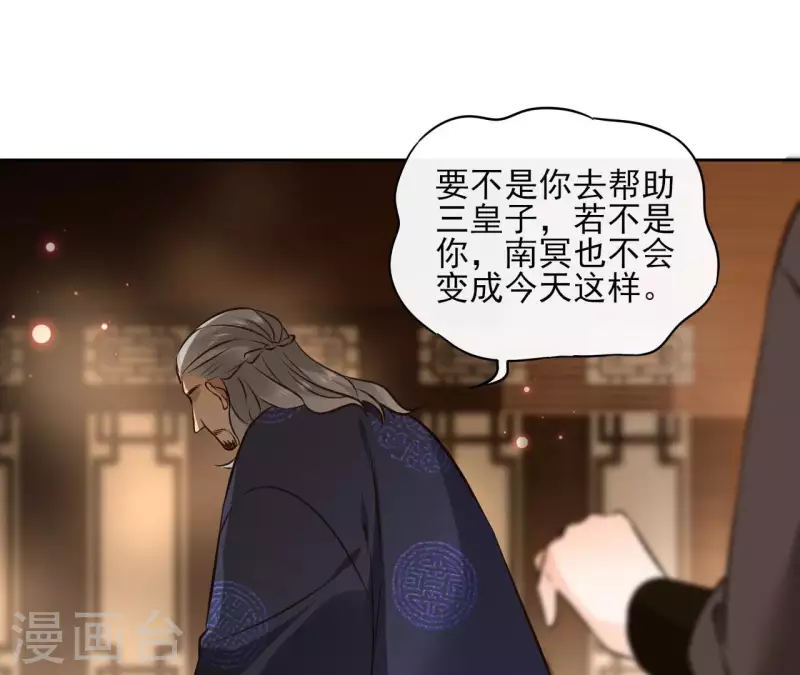 第117话 真相15