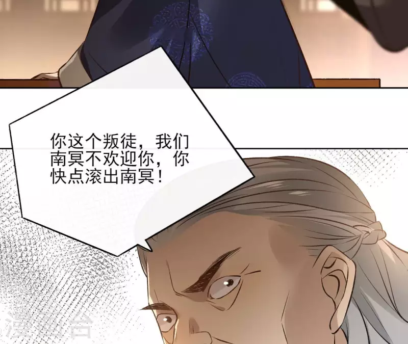 第117话 真相16