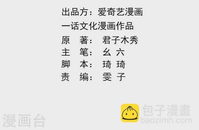 第117话 真相2