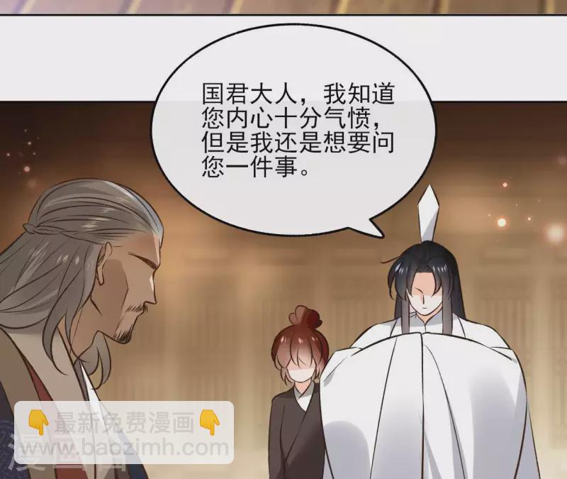 第117话 真相20