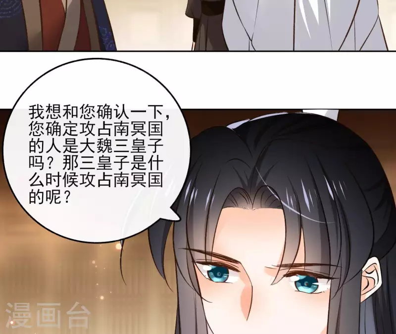 第117话 真相21