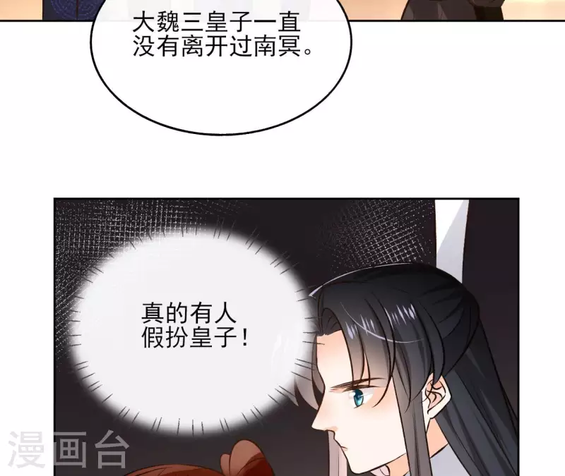 第117话 真相26