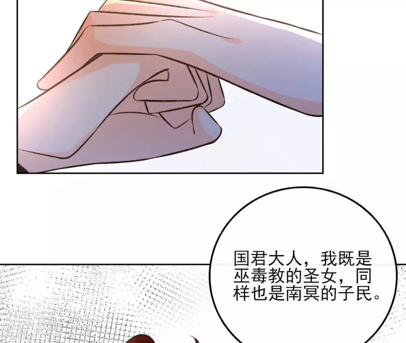 第117话 真相28