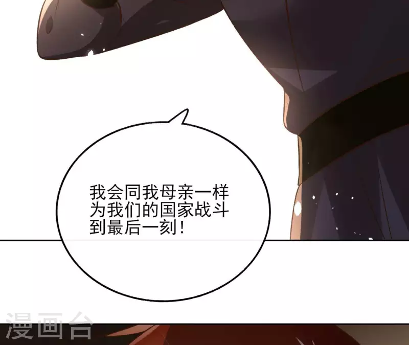 第117话 真相30