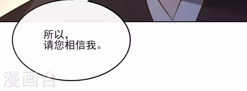 第117话 真相32