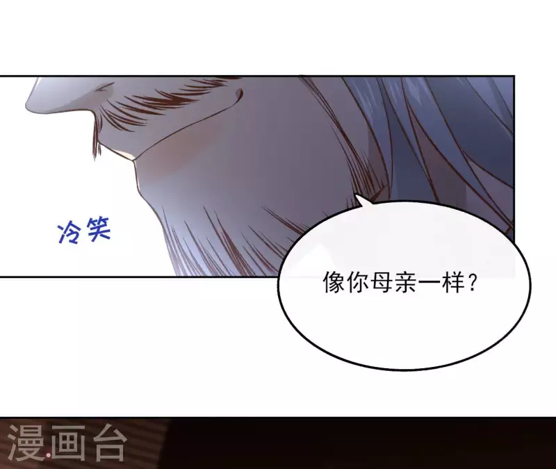 第117话 真相33