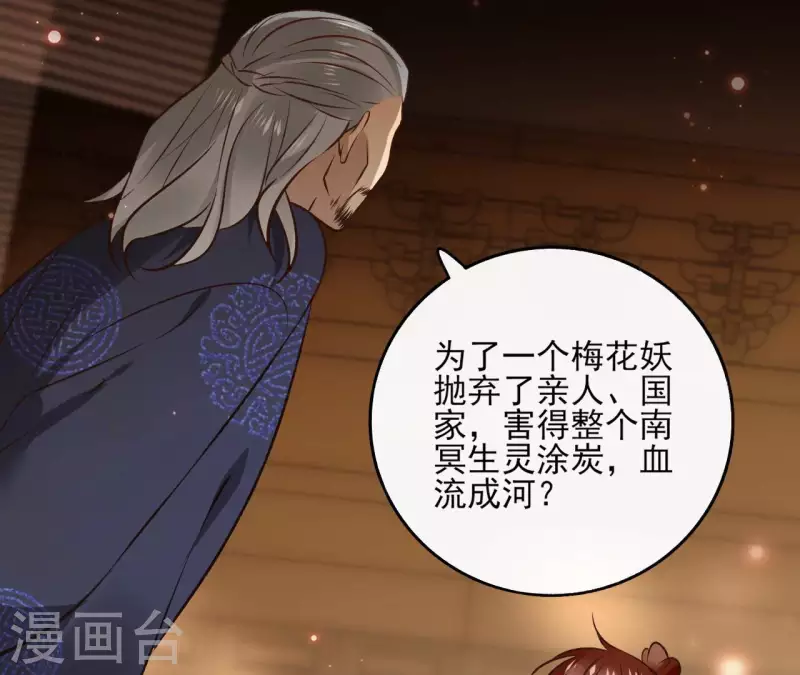 第117话 真相34