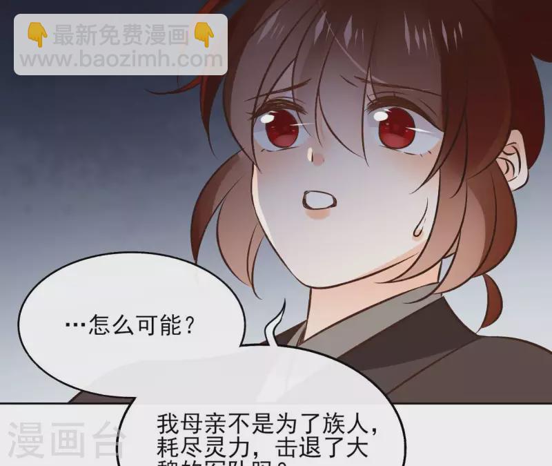 第117话 真相36