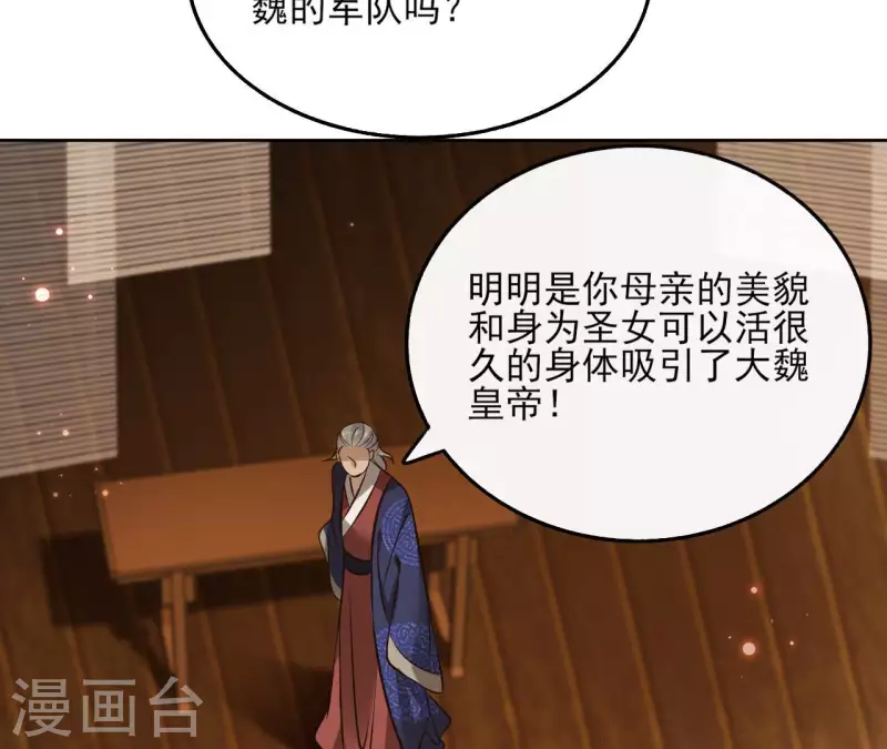 第117话 真相37