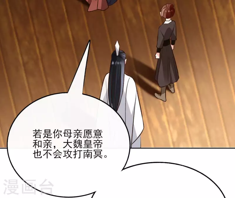 第117话 真相38