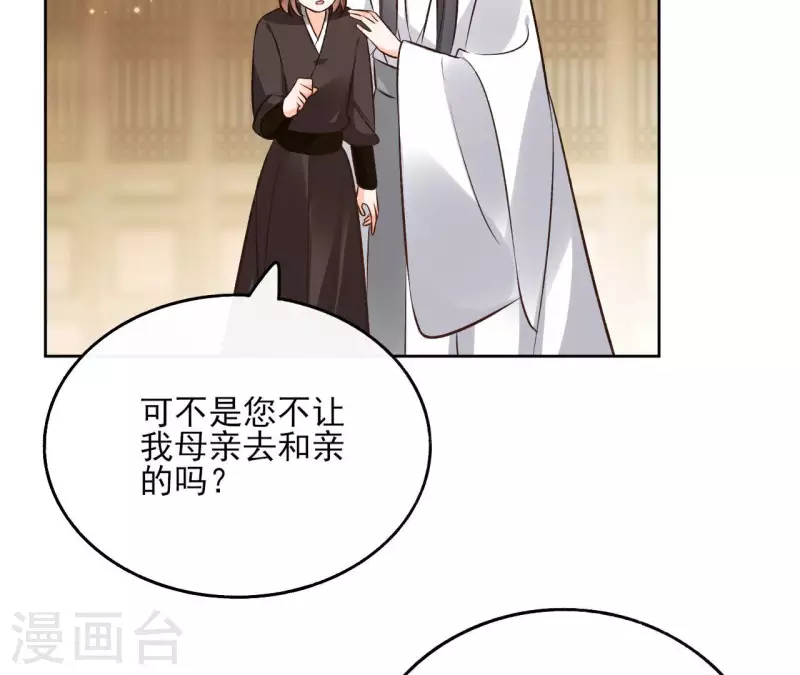 第117话 真相41