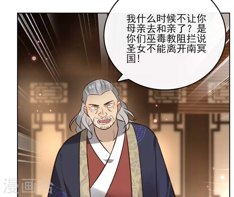 第117话 真相42