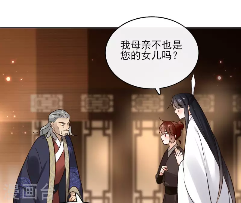 第117话 真相44