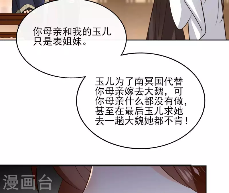第117话 真相45