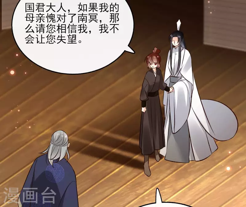 第117话 真相48