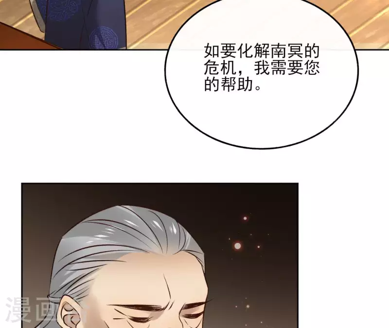第117话 真相49