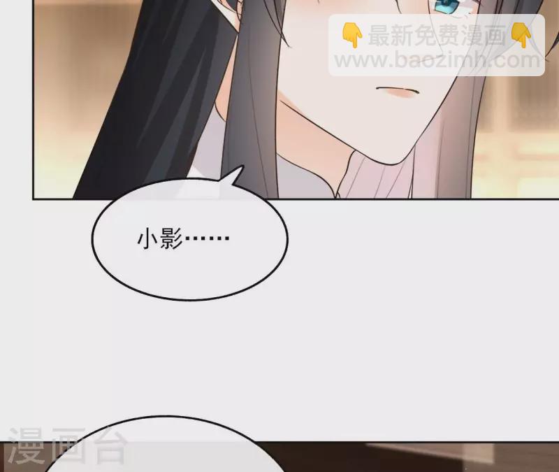 第117话 真相51