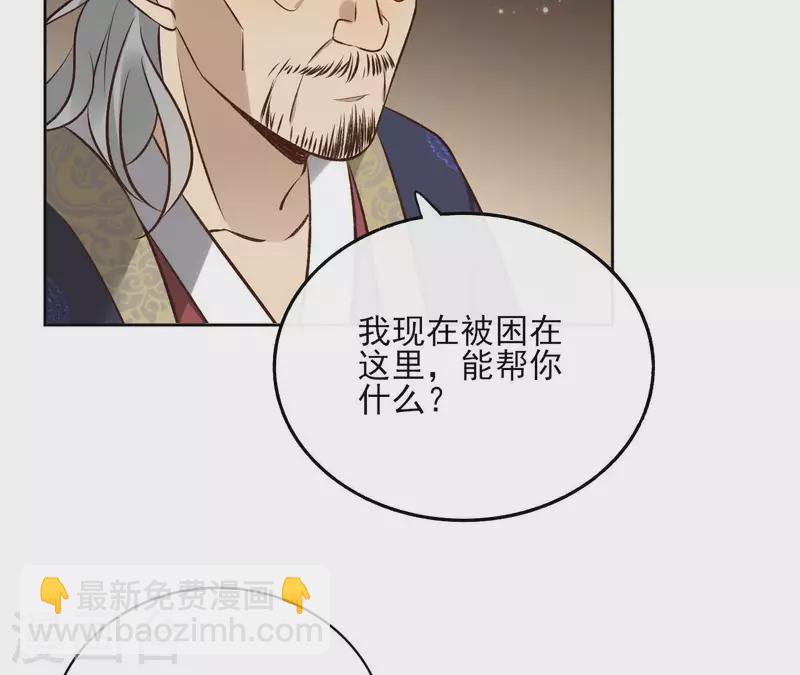 第117话 真相54