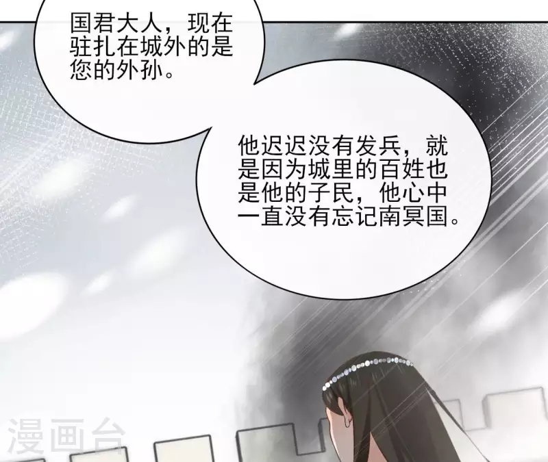 第117话 真相55