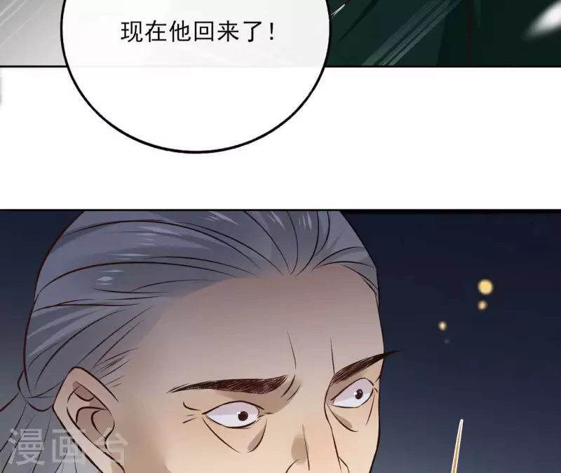 第117话 真相57