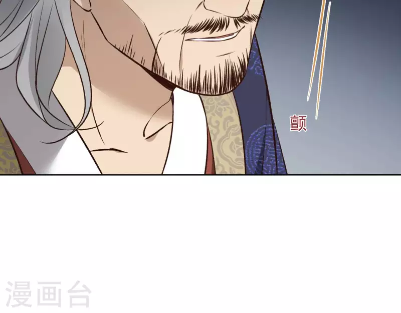 第117话 真相58