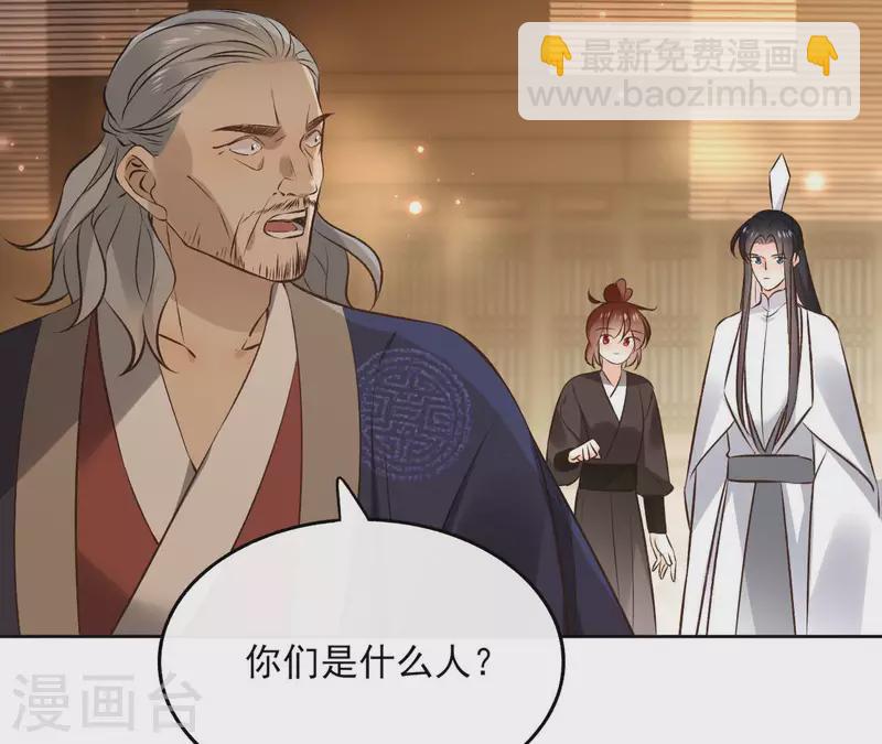 第117话 真相6