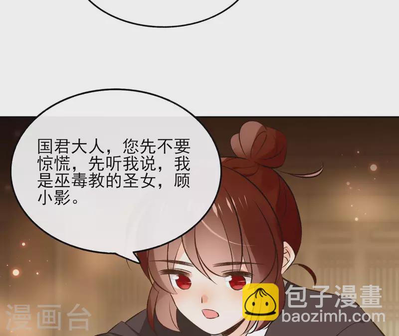 第117话 真相7