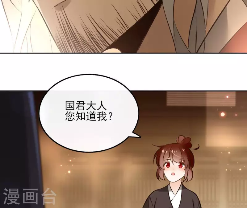 第117话 真相9