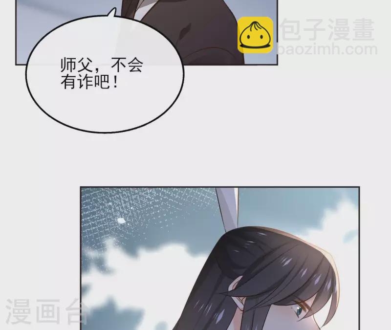 第119话 真假三皇子16
