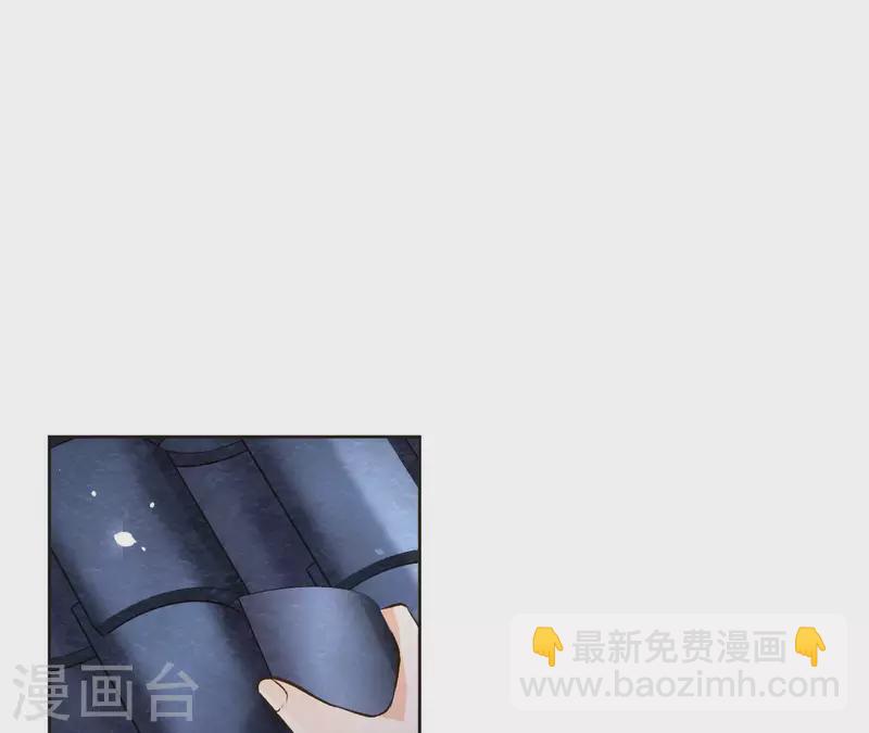 第119话 真假三皇子19