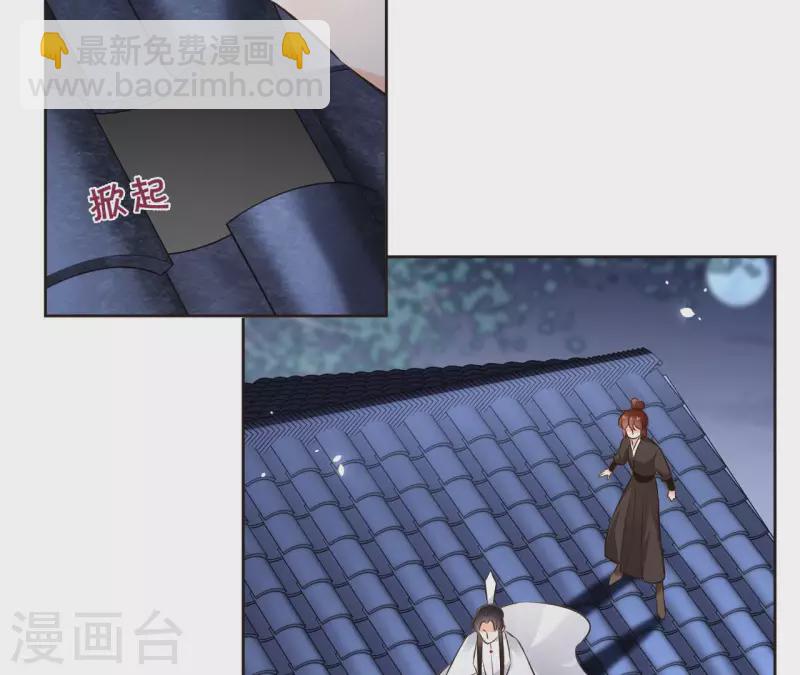 第119话 真假三皇子20