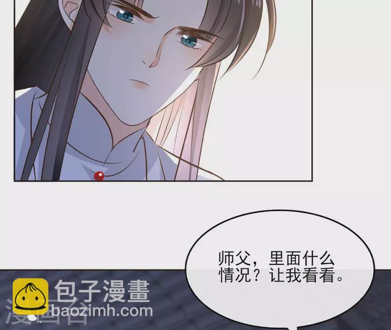 第119话 真假三皇子23