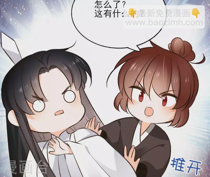 第119话 真假三皇子26