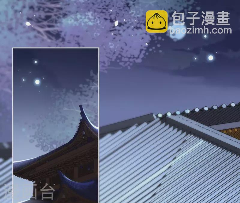 第119话 真假三皇子3