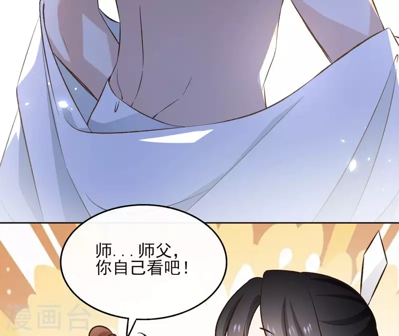 第119话 真假三皇子31