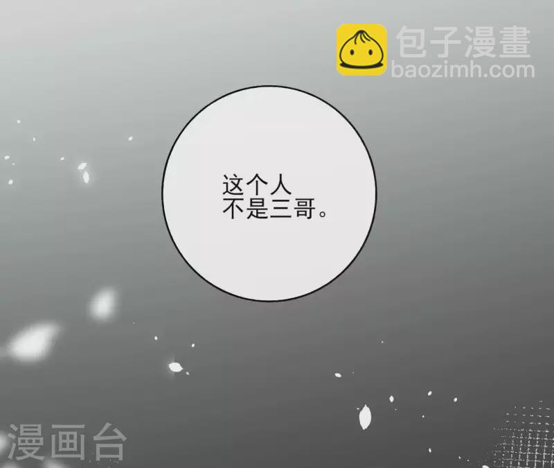 第119话 真假三皇子36