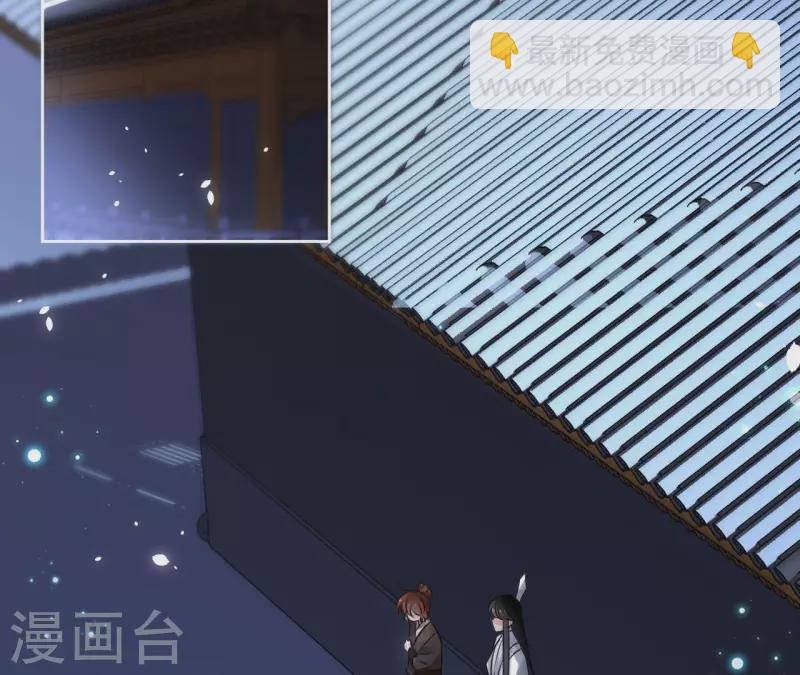 第119话 真假三皇子4