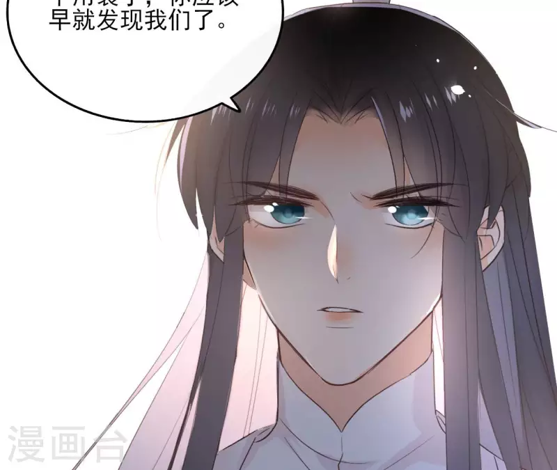 第119话 真假三皇子42