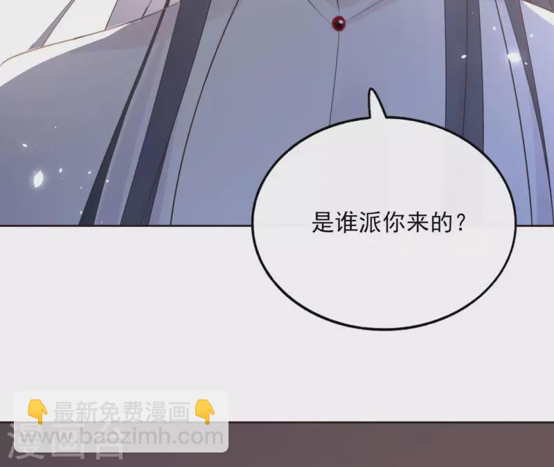 第119话 真假三皇子43