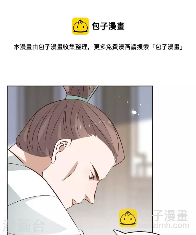 第119话 真假三皇子51