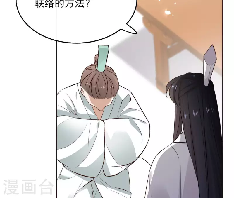 第119话 真假三皇子54