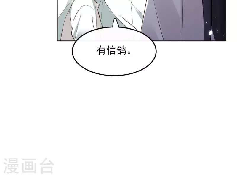 第119话 真假三皇子55
