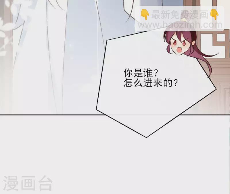 第120话 夜探南冥皇宫13