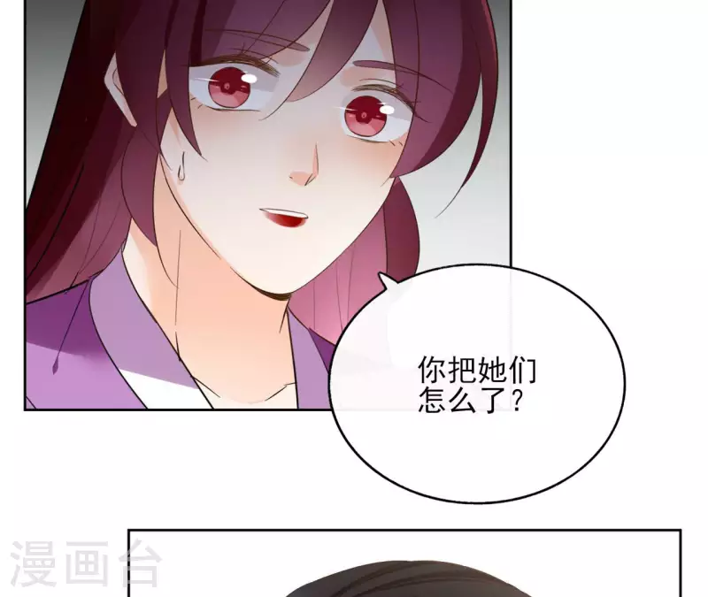 第120话 夜探南冥皇宫16