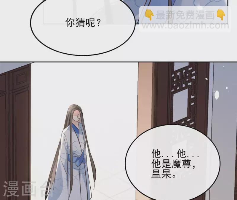 第120话 夜探南冥皇宫18