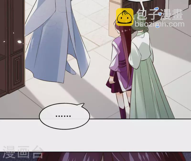 第120话 夜探南冥皇宫19