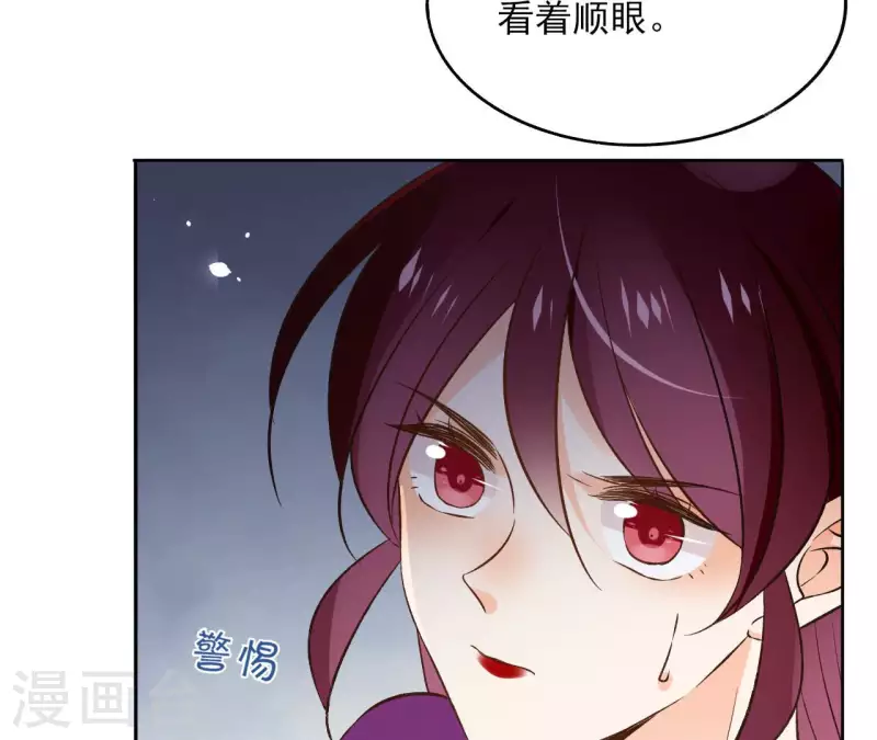 第120话 夜探南冥皇宫25