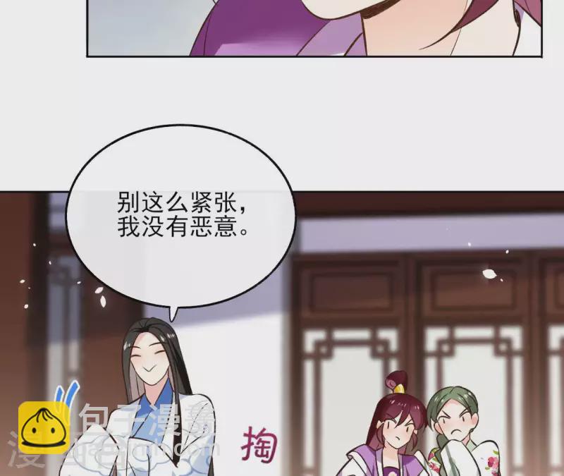 第120话 夜探南冥皇宫26