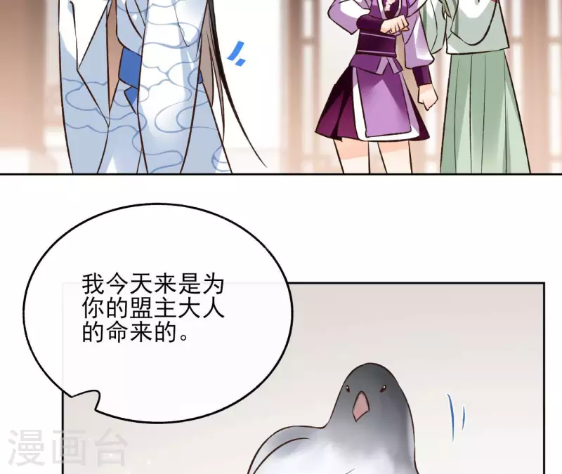 第120话 夜探南冥皇宫27